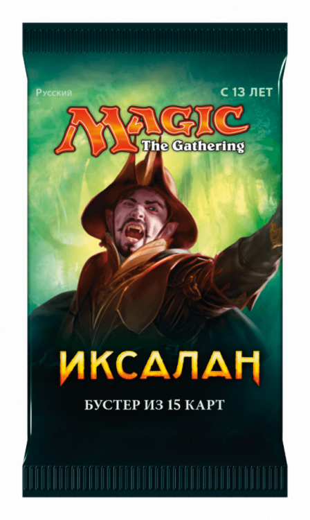 Иксалан: Бустер