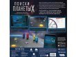 Поиски планеты X