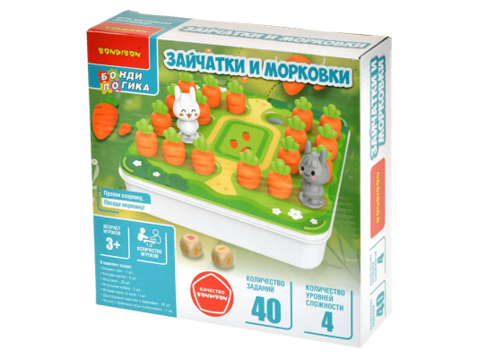 Зайчатки и морковки