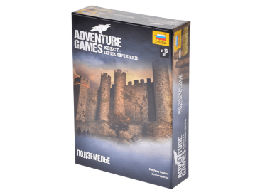Adventure Games: Подземелье