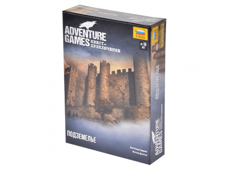 Adventure Games: Подземелье