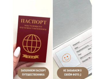 Чемоданчик с развлечениями "Путешествие в страну  пиратов"