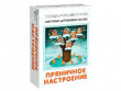 Фигурный деревянный пазл "Пряничное настроение"