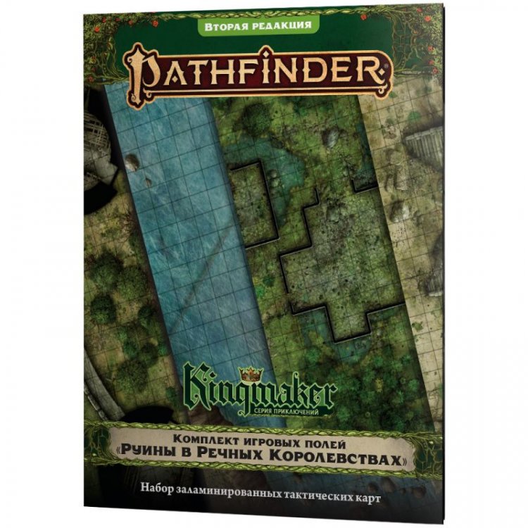 Pathfinder. НРИ. Вторая редакция. Kingmaker. Комплект игровых полей "Руины в Речных Королевствах"