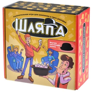 Шляпа
