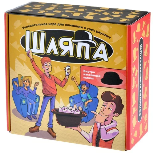 Шляпа