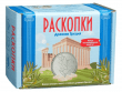 Набор для проведения раскопок с монетами  Древняя Греция