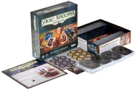 Ужас Аркхэма. Карточная игра: Заговор в Инсмуте. Сыщики