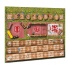 Blood Bowl Halfling Pitch: Double-sided Pitch and Dugouts