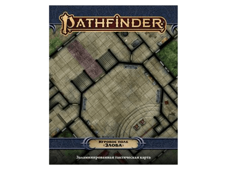 Pathfinder. Настольная ролевая игра. Вторая редакция. Игровое поле &quot;Злоба&quot;