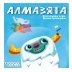 Алмазята