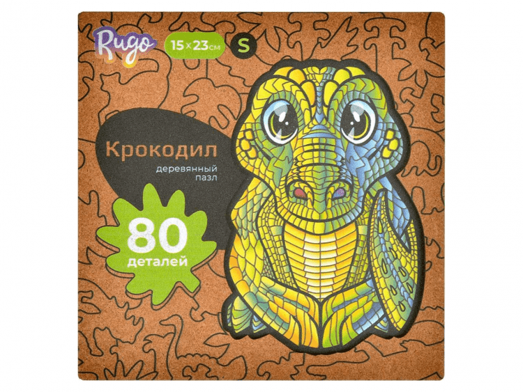 Пазл "Крокодил" (размер S)