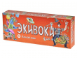 Экивоки: Для всей семьи