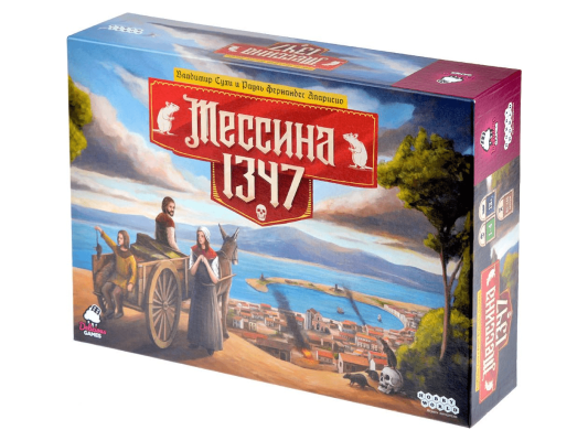 Мессина 1347