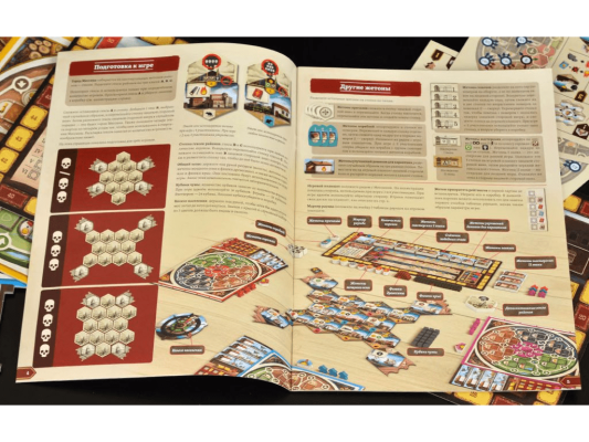 Настольная игра Мессина 1347