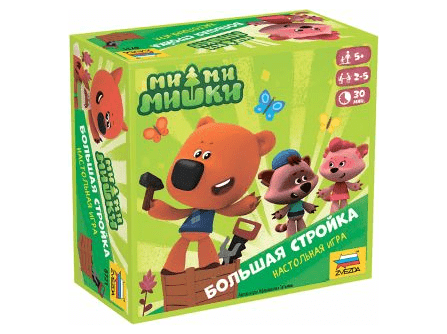 Ми-ми-мишки. Большая стройка