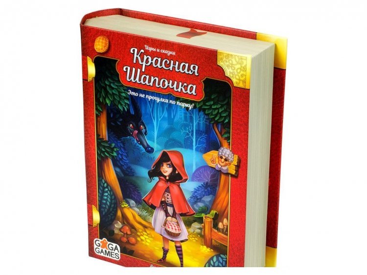 Красная Шапочка