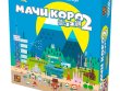 Мачи Коро 2