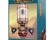 Sky Lantern (предзаказ 2025)