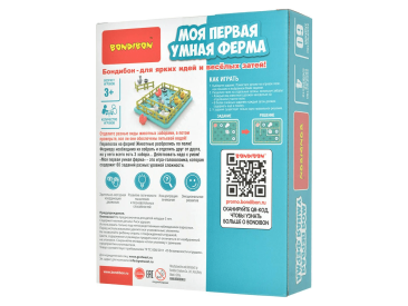 Моя первая умная ферма