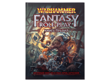 Warhammer Fantasy Roleplay: Карта Рейкланда