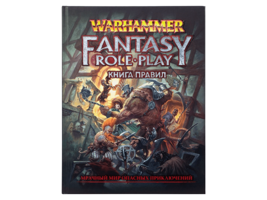 Warhammer Fantasy Roleplay: Карта Рейкланда