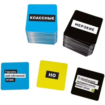 Чёртова дилемма