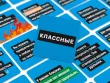 Чёртова дилемма