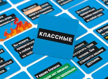 Чёртова дилемма