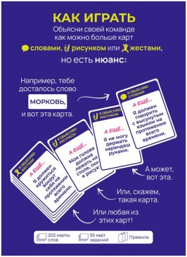 Что ты такое?