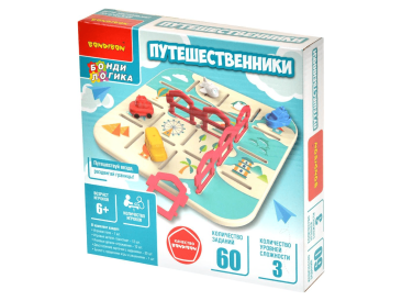 Путешественники