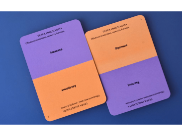 Экивоки: Полный вперёд!