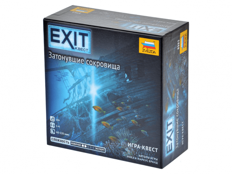 EXIT-Квест: Затонувшие сокровища