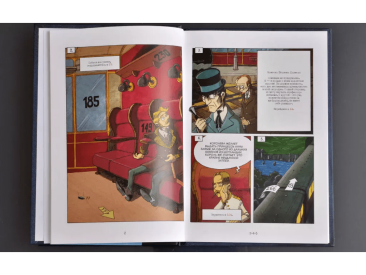 Комикс-игра "Шерлок Холмс и Мориарти"