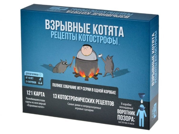 Взрывные котята: Рецепты котострофы