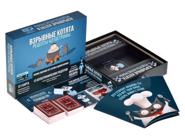 Взрывные котята: Рецепты котострофы
