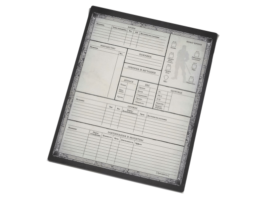 Warhammer Fantasy Roleplay: Набор бланков персонажей