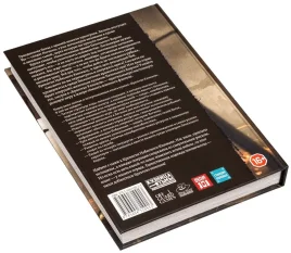 Братство Клинков