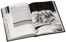 Братство Клинков