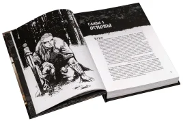 Братство Клинков