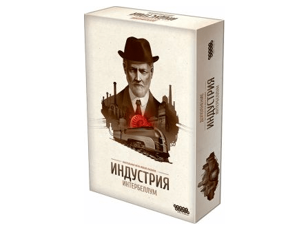 Индустрия: Интербеллум