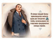 Индустрия: Интербеллум
