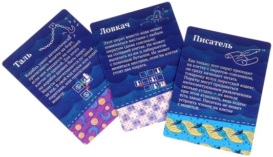 Шакал: Архипелаг. Остров Бена Ганна