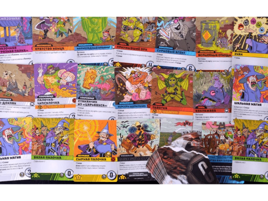 Настольная игра Эпичные схватки боевых магов: Крутагидон. Экстремально острый чипсихоз