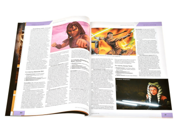 Мир фантастики №234 (май 2023)