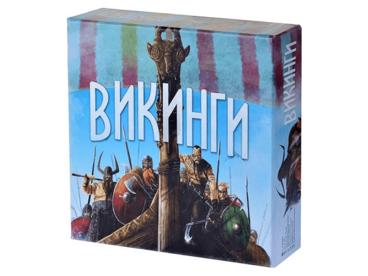 Викинги