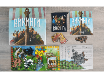 Викинги