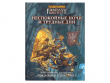 Warhammer Fantasy Roleplay: Неспокойные ночи и трудные дни