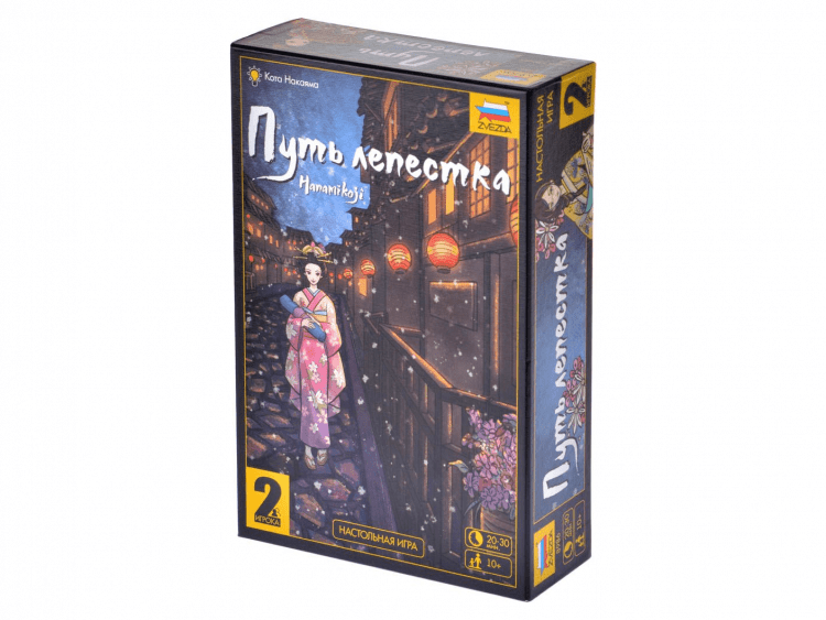 Путь лепестка