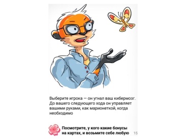 Шот Кавайный